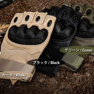 ハーフフィンガー タクティカルグローブ