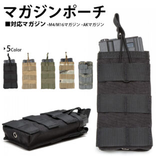 J-HARK タクティカルベルト モールシステム サバゲーベルト MOLLE コブラバックル ポーチ セット | J-HARK market