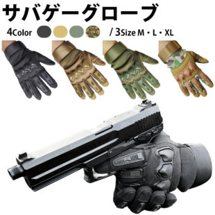 Amazon.co.jp: SHENKEL M249タイプ ライフルケース ガンケース 2