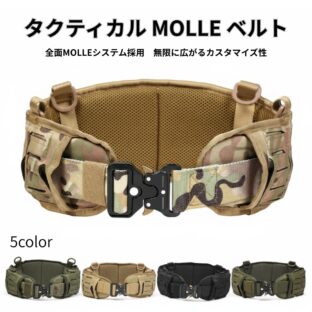 【J-HARK】 サバゲー タクティカルベルト MOLLE対応 モールシステム パッド付き 高性能メタルバックル ファーストライン 装備 ミリタリー アウトドア